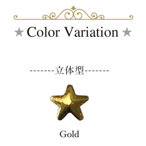 【極小スタッズ】極小メタルスタッズ スターお星様 ゴールド シルバー | ラインストーン ネイル ストーン メタルスタッズ スタッズ メタルパーツ ネイルパーツ ネイルジュエリー ジェルネイル ジェル パーツ ネイル用品 ネイルアート セルフネイル 星