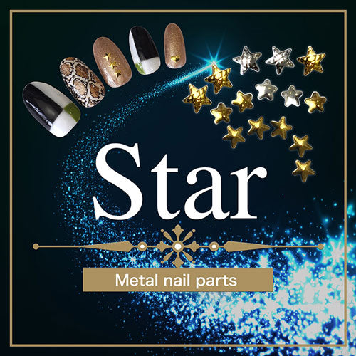 【極小スタッズ】極小メタルスタッズ スターお星様 ゴールド シルバー | ラインストーン ネイル ストーン メタルスタッズ スタッズ メタルパーツ ネイルパーツ ネイルジュエリー ジェルネイル ジェル パーツ ネイル用品 ネイルアート セルフネイル 星