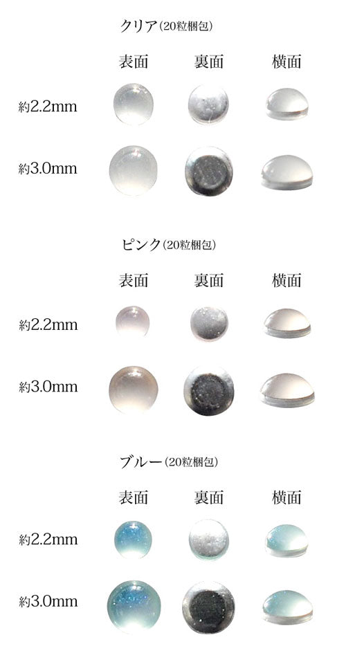 【オパールスタッズ】ジェルネイルに馴染みやすい超高品質 定番オパールラインストーン 2mm 3mm 全4色 | ラインストーン ネイル ストーン パール ジェルスタッズ パールストーン ネイル用品 ネイルパーツ ネイルジュエリー ジェルネイル ジェル パーツ