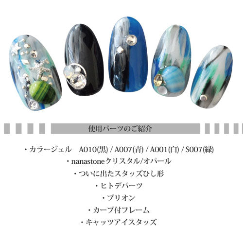 ジェルネイル用ネイルジュエリー 天然石風ボーダーラインストーン ネイルアクセサリー ネイルアート | ジェルネイル ジェル ネイル ネイルパーツ パーツ ネイル用品 ストーン ラインストーン ネイルジュエリー アート グッズ デコパーツ
