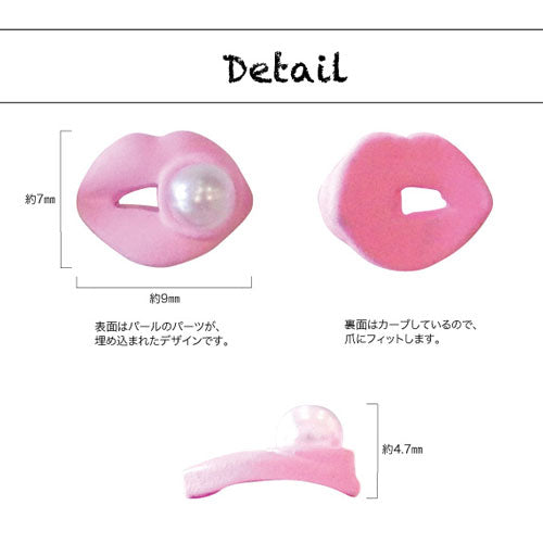 ジェルネイルに埋め込みOK 麗しい唇パーツ3粒入り ネイルジュエリー | ジェルネイル ネイル パーツ ジェル ネイル用品 ネイルパーツ ネイルアート パール 唇 くちびる キスマーク ゴールドパーツ ジェルネイルパーツ セルフネイル セルフ