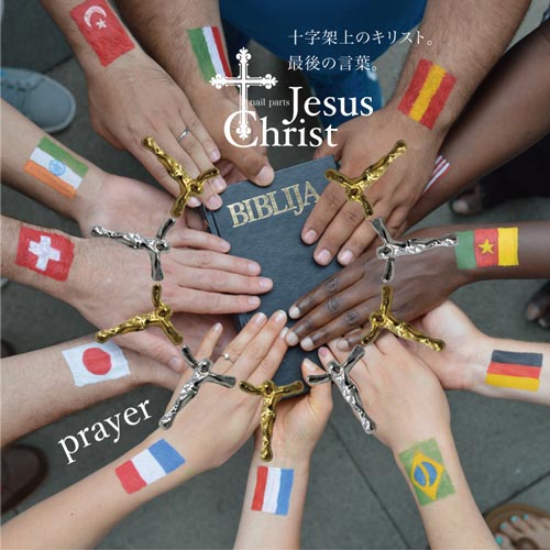 メタルパーツ ネイルジュエリー ネイルパーツ(ゴールド/シルバー)ジーザスクロスメタルパーツ キリストパーツ | ジェルネイル ネイルパーツ ネイル パーツ ネイル用品 ジェル ジェルネイルパーツ クロス ジェルネイル用品 ネイルアート  ネイルグッズ ネイル工房