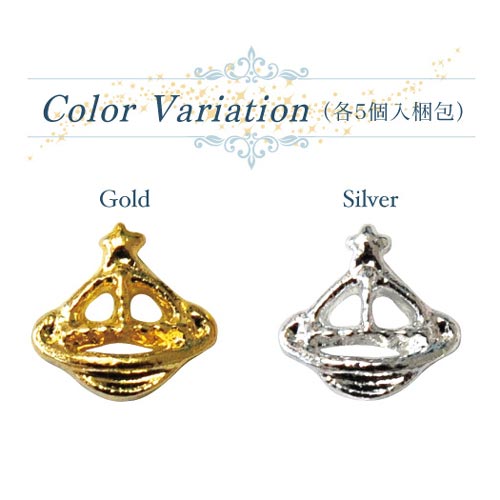 メタルパーツ ネイルジュエリー ネイルパーツ ( ゴールド / シルバー ) 土星 ヴィヴィアン風サターンスメタルパーツ | ジェルネイル ネイル パーツ ジェル ネイル用品 星 デコ メタル  ネイルアート ジュエリーネイル ネイルグッズ ゴールドパーツ ネイル工房