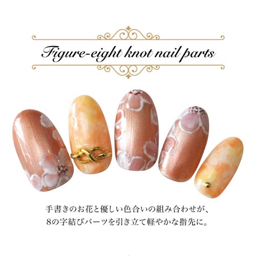 メタルパーツ ネイルジュエリー ネイルパーツ(ゴールド/シルバー)インフィニティチェーン★ | メタル ネイル パーツ ジェルネイル ネイル用品 ネイルパーツ ジェル ジェルネイルパーツ  ネイルアート チェーン ネイルグッズ ネイル工房