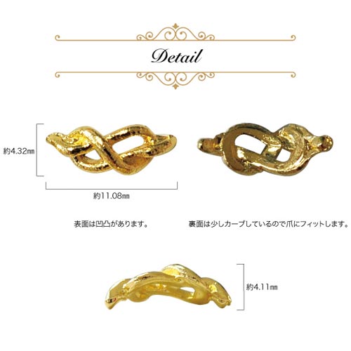 メタルパーツ ネイルジュエリー ネイルパーツ(ゴールド/シルバー)インフィニティチェーン★ | メタル ネイル パーツ ジェルネイル ネイル用品 ネイルパーツ ジェル ジェルネイルパーツ  ネイルアート チェーン ネイルグッズ ネイル工房