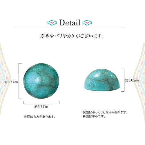 ジェルネイルやレジンに埋め込みOK リアルターコイズを再現 本物みたいなターコイズストーン20粒入 | ジェルネイル ネイル パーツ ネイル用品 ネイルパーツ ストーン 夏 アクセサリー ネイルアート ネイルジュエリー マリン サマー  ネイル工房