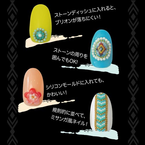 ジェルネイルの埋め込みに ターコイズブリオン 選べるサイズとカラー | ネイル ジェルネイル パーツ ターコイズ ブリオン カラーブリオン 石 ネイル用品 デコ ネイルジュエリー ネイルパーツ ネイルアート ボヘミアン エスニック  夏 マリン サマー ネイル工房