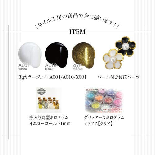 メタルパーツ ネイルジュエリー ネイルパーツ ( ゴールド / シルバー ) 大粒 パール モノトーン お花 2粒入り | ジェルネイル ネイル パーツ ジェル ネイル用品 フラワー デコ メタル  ネイルアート ジュエリーネイル 真珠 ネイルグッズ フラワーパーツ ネイル工房