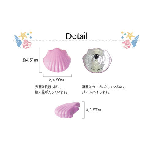 メタルパーツ ネイルジュエリー ネイルパーツ(ゴールド/シルバー)メタルパーツ|メタル ネイル パーツ ジェルネイル ネイル用品 ネイルパーツ ジェル ジェルネイルパーツ シェル  ネイルアート スタッズ 夏 マリン サマー シェルパーツ メタルスタッズ ネイル工房