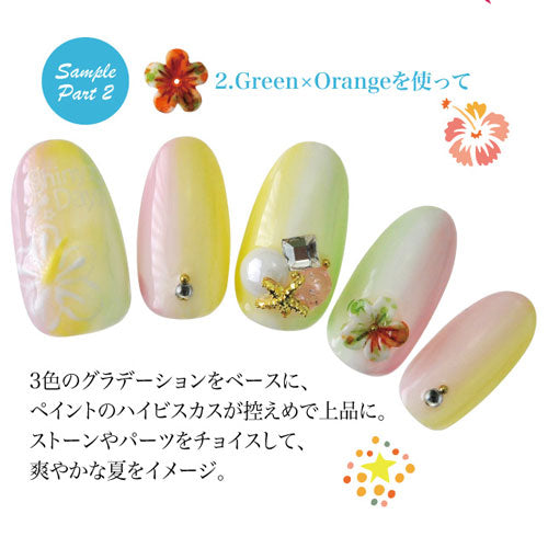 ジェルネイルへの埋め込みに♪手作りハイビスカス★ネイルジュエリー ネイル工房