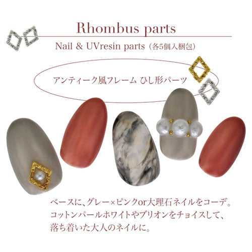 ジェルネイルの埋め込みに♪ひし形フレームのメタルパーツ★ネイルジュエリー ジェルネイル ネイルアート メタルパーツ ひし形 枠 フレーム 土台 ネイルパーツ メタルパーツ レジン メタルパーツ ゴールド シルバー | メタル ジェルネイル ジェル ネイル工房