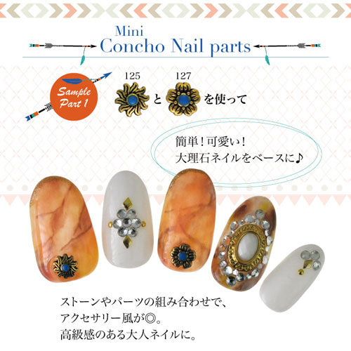 メタルパーツ ネイルジュエリー ネイルパーツ (ゴールド シルバー)ターコイズの小さめコンチョ|ネイル ジェルネイル パーツ ターコイズ コンチョ ネイル用品 デコ ネイルアート ジェル シルバーパーツ ジェルネイルパーツ ストーン ラインストーン セルフジェルネイル アート