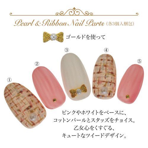 メタルパーツ ネイルジュエリー ネイルパーツ ( ゴールド / シルバー ) ブリオン風パール付きリボン3個入り | ジェルネイル ネイル パーツ ジェル ネイル用品 リボン ブリオン リボンモチーフ パール デコ メタル  ネイルアート ジュエリーネイル 真珠 ネイル工房
