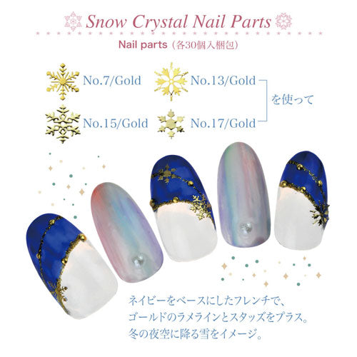 メタルパーツ ネイルジュエリー ネイルパーツ ( ゴールド / シルバー ) 雪の結晶メタルパーツ 超薄型メタルパーツ30枚入 フラットメタルパーツ|ジェルネイル ネイル パーツ ジェル ネイル用品 メタル 雪の結晶 雪 結晶 ジュエリー