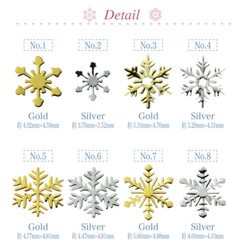 メタルパーツ ネイルジュエリー ネイルパーツ ( ゴールド / シルバー ) 雪の結晶メタルパーツ 超薄型メタルパーツ30枚入 フラットメタルパーツ|ジェルネイル ネイル パーツ ジェル ネイル用品 メタル 雪の結晶 雪 結晶 ジュエリー