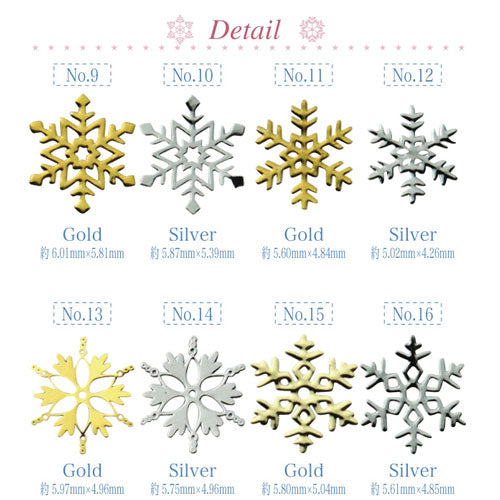メタルパーツ ネイルジュエリー ネイルパーツ ( ゴールド / シルバー ) 雪の結晶メタルパーツ 超薄型メタルパーツ30枚入 フラットメタルパーツ|ジェルネイル ネイル パーツ ジェル ネイル用品 メタル 雪の結晶 雪 結晶 ジュエリー