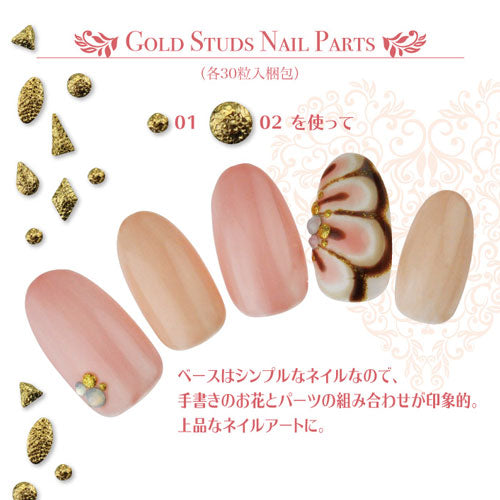 ジェルネイルに埋め込みOK♪模様入りスタッズ選べる8種類 | ネイル ジェルネイル パーツ スタッズ 涙型 ハート ネイル用品 デコ ネイルジュエリー ネイルパーツ デコ用品 ネイルアート ネイルグッズ  ジェルネイルアート デコレーション ネイル工房