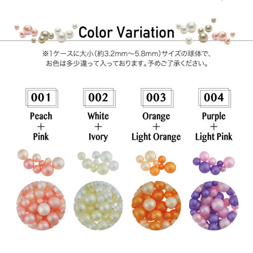 ジェルネイルに埋め込みOK♪3Dパールアソート選べる12種類★透き通るようなパールでネイルジュエリーを組み立てる新しいネイルアート|ネイル パール ジェルパールストーン ネイルジュエリー 3dネイル デコ ネイルパーツ デコ用品 ネイル工房