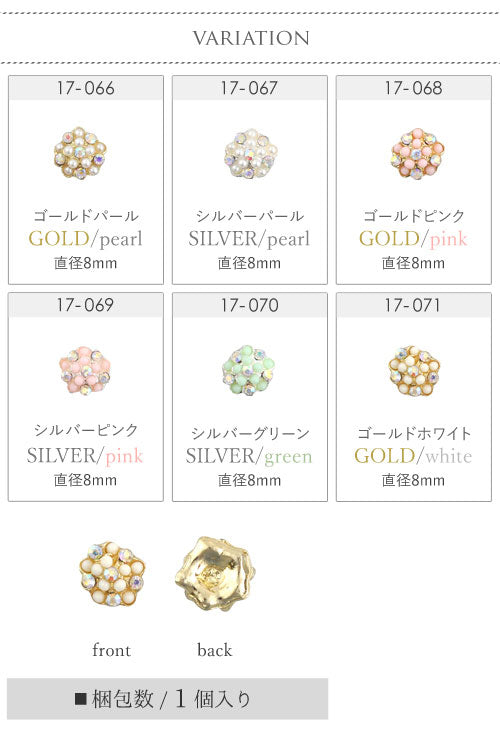 メタルパーツ ネイルジュエリー ネイルパーツ(ゴールド/シルバー)立体ブリア ネイルパーツ | ジェルネイル ネイル パーツ ネイル用品 ジェル ジェルネイルパーツ ジェルネイル用品 ネイルアート  アート  ネイル工房