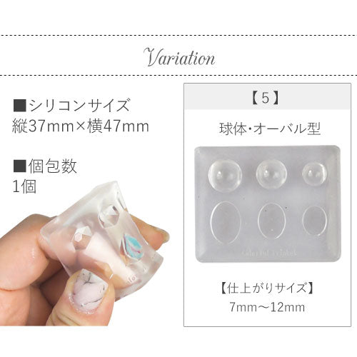ジェルネイル＆レジンに 超立体シリコンモールド 自分で作るラインストーン&ビジュー ネイルジュエリー ネイルパーツ メタルパーツ【訳あり品】 | ネイル パーツ ネイル用品 ジェル レジン ストーン ハンドメイド シリコンモールド シリコン 型  ネイル工房