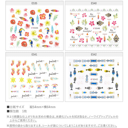 【極薄ネイルシール】