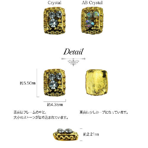 ジェルネイルやレジンの埋め込みに ネイルジュエリー 小さい爪にも使えるminiスクエアビジュー2粒入り | ジェルネイル ネイルパーツ ネイル パーツ ネイル用品 ジェル レジン ハンドメイド ビジュー ジェルネイル用品 ネイルアート アート  ネイル工房