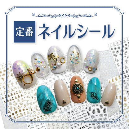 2倍量サイズでお買い得♪ネイルシール | 花柄 ジェルネイル ネイル シール ネイル用品 貼るだけ ジェル ジェルネイルシール ネイルアート ジェルネイルアート ネイルグッズ 花 フラワー 夏 マリン フラワーネイル ネイル工房