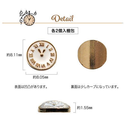 ネイルパーツ ( ゴールド / シルバー ) おとぎの話へようこそ アリスの時計パーツ2個入り ネイルパーツ ネイルジュエリー メタルパーツ | ジェルネイル ネイル パーツ ジェル ネイル用品 デコ メタル  ネイルアート ジュエリーネイル ネイルグッズ ネイル工房