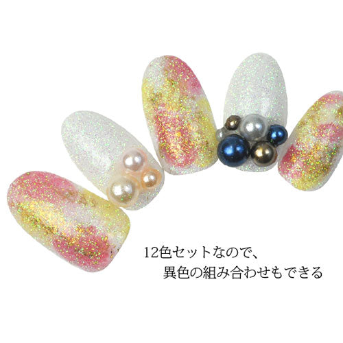 ジェルネイルやレジンに♪球体パールストーン12色セット★ケース付き|ネイル ジェルネイル パーツ ストーン セット パール レジン パールストーン ネイル用品 ネイルジュエリー ネイルパーツ デコ用品 ネイルアート  デコレーション ネイル工房