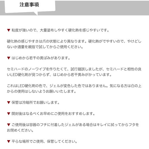 ジェルネイル レジン 艶まる 8ml 硬さ セミハード ノーワイプトップジェル | ジェルネイル ネイル クリアジェル トップジェル ジェル ノンワイプ ノンワイプジェル ノーワイプ ジェル クリア トップ ネイルジェル ネイル工房