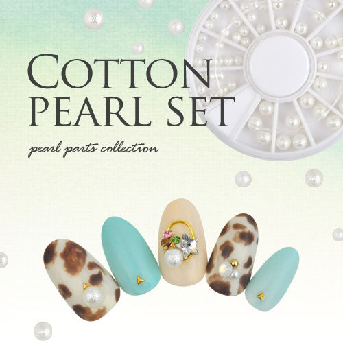 【お試しセット】ジェルネイルやレジンに♪コットンパールセット|ネイル パール ジェルネイル パーツ パールストーン レジン ネイル用品 ネイルジュエリー ネイルパーツ  ジェルネイルアート デコレーション ストーン ジェル ネイル ネイル工房