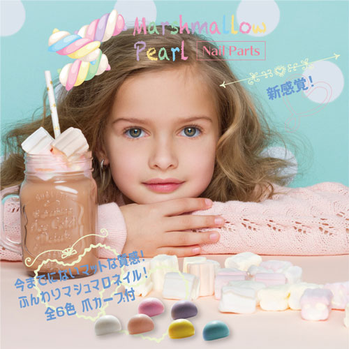 ジェルネイルやレジンに ネイルジュエリー マカロンのようなパールストーン5粒入り | ジェルネイル ジェル ネイル ネイルパーツ パーツ ネイル用品 ストーン ラインストーン ネイルアート セルフネイル レジン ジェルネイルパーツ パール