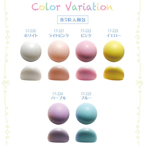 ジェルネイルやレジンに ネイルジュエリー マカロンのようなパールストーン5粒入り | ジェルネイル ジェル ネイル ネイルパーツ パーツ ネイル用品 ストーン ラインストーン ネイルアート セルフネイル レジン ジェルネイルパーツ パール