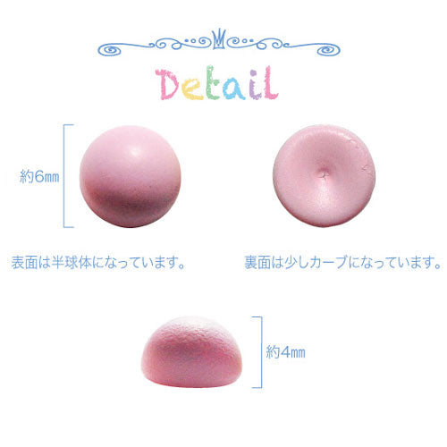 ジェルネイルやレジンに ネイルジュエリー マカロンのようなパールストーン5粒入り | ジェルネイル ジェル ネイル ネイルパーツ パーツ ネイル用品 ストーン ラインストーン ネイルアート セルフネイル レジン ジェルネイルパーツ パール