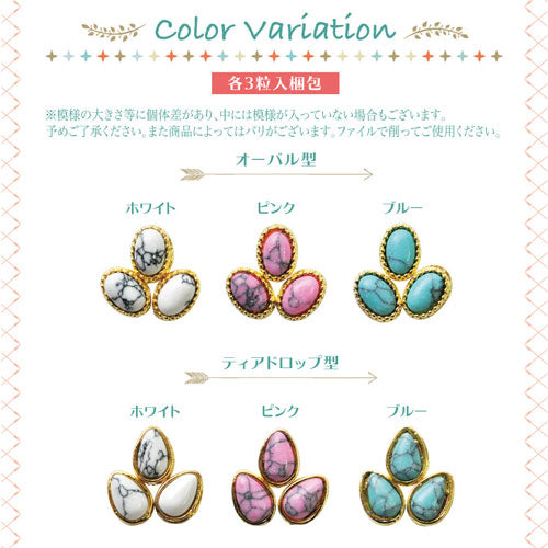 ネイルパーツ ( ゴールド / シルバー ) ネイルジュエリー フレーム ターコイズ オーバル ティアドロップ ヘキサゴン(六角形)|ジェルネイル ネイル パーツ ジェル ネイル用品 メタルパーツ メタル しずく ネイルアート メタルフレーム シルバーパーツ ジェルネイルパーツ