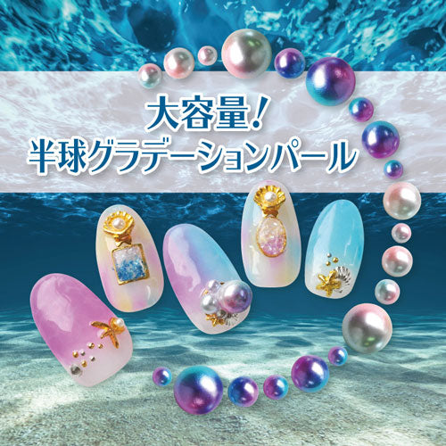【大量梱包】ジェルネイルやレジンに ネイルジュエリー 新色 海からの贈り物ジュエルパール | ジェルネイル ネイル パーツ ネイル用品 ネイルパーツ 夏 アクセサリー ネイルアート パール マリン サマー  ハンドメイド ピアス ネイル工房