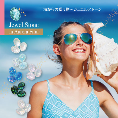 【メール便OK】 ジェルネイルやレジンに♪ネイルジュエリー★ジュエルラインストーン3粒入り|ジェルネイル ネイル パーツ ネイル用品 ジェル ネイルパーツ ラインストーン ストーン 夏 ストーンセット 石 フット マリン 平 ガラス オーロラフィルム デコ ジェルネイルパーツ