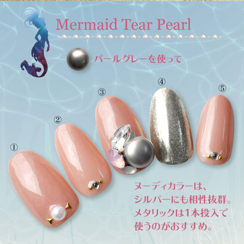 ジェルネイルやレジンに ネイルジュエリー 偏光が本物の真珠のようなパールストーン | ジェルネイル ジェル ネイル ネイルパーツ パーツ ネイル用品 ストーン ラインストーン ネイルアート レジン アート 材料 ジェルネイルパーツ パール