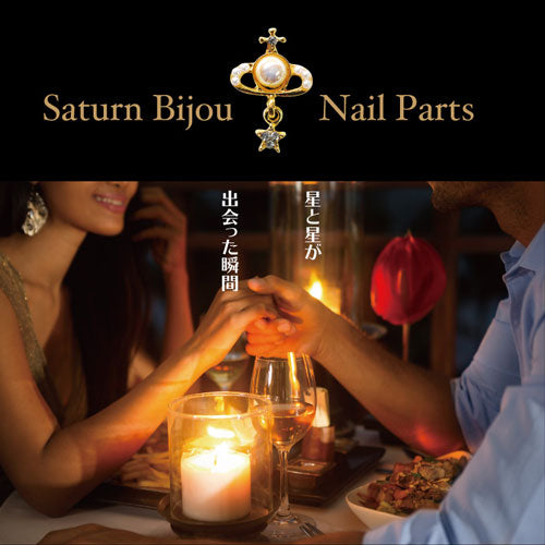 ジェルネイルやレジンに 土星サターンネイルジュエリー パール付きでキラキラ 揺れるネイルピアス付きメタルパーツ|ジェルネイル ネイルパーツ ネイル用品 ジェル レジン メタルパーツ ハンドメイド パール ネイルジュエリー ネイル工房