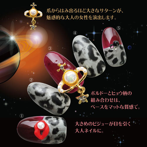 ジェルネイルやレジンに 土星サターンネイルジュエリー パール付きでキラキラ 揺れるネイルピアス付きメタルパーツ|ジェルネイル ネイルパーツ ネイル用品 ジェル レジン メタルパーツ ハンドメイド パール ネイルジュエリー ネイル工房