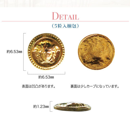 ネイルパーツ ( ゴールド / シルバー ) ネイルジュエリー コインメタルパーツ5粒入り | ジェルネイル ネイル パーツ ジェル ネイル用品 ハンドメイド デコ メタル  ネイルアート ジュエリーネイル ゴールドパーツ シルバーパーツ ネイル工房