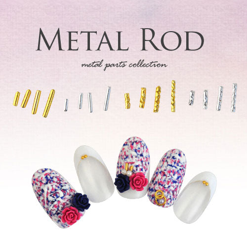 ネイルパーツ ( ゴールド / シルバー ) メタル 棒 個性派&ワンポイント使いでワンランク上のネイルアート|ジェルネイル ネイル パーツ ジェル ネイル用品 メタルパーツ ネイルジュエリー デコ ジュエリーネイル カーブ ゴールドパーツ シルバーパーツ ジェルネイルパーツ