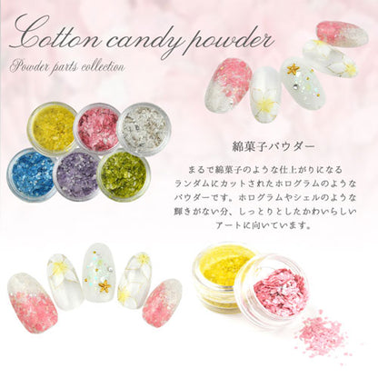 ジェルネイルやレジンに♪綿菓子パウダー★ランダムで薄い新感覚なホログラム | ネイル ネイル用品 ジェルネイル ネイルグッズ ホログラム パーツ ネイルパーツ  パウダー セルフネイル ネイルアート ネイル用 ネイル工房