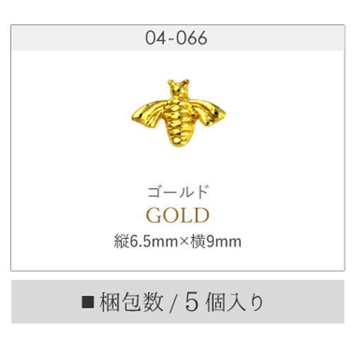 ネイルパーツ(ゴールド/シルバー)ネイルジュエリーみつばちメタルパーツ★ゴールド | メタル ネイル パーツ ジェルネイル ネイル用品 ネイルパーツ ジェル ジェルネイルパーツ  ネイルアート ネイルグッズ シルバーパーツ ネイル工房
