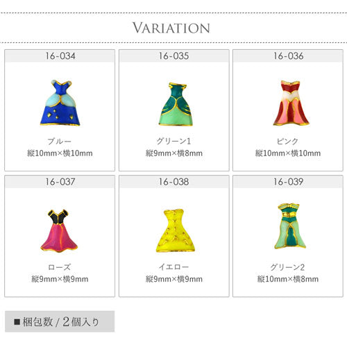 ネイルパーツ (ゴールド/シルバー) ネイルジュエリー プリンセスのおとぎ話メタルパーツ | ジェルネイル ネイル パーツ ジェル ネイル用品 メタル ネイルアート ゴールドパーツ シルバーパーツセルフジェルネイル ジェルネイル用品 ジュエリー デコパーツ セルフジェルネイル