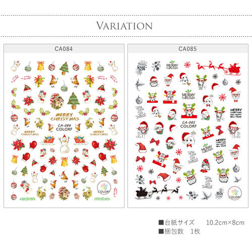 ジェルネイルやレジンに 薄型ネイルシール 冬 クリスマスネイルシール | ネイルシール ネイル シール ネイル用品 クリスマス ネイルアート ジェルネイルシール ジェルネイル ネイルパーツ パーツ ジェル ネイルアートシール ジェルネイル用品