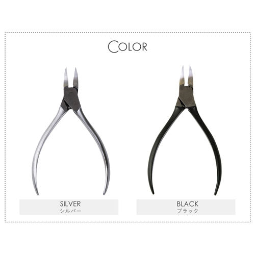 ステンレス製 巻き爪防止 爪切りニッパー | ネイル ネイル用品 ネイル