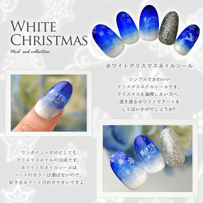 ネイルシールで本格かわいいクリスマス 雪の結晶 結晶 ホワイト | ジェルネイル ネイルシール ネイル ネイル用品 ジェル シール クリスマス 貼るだけ グラデーション 冬 サンタ ネイルアート ネイルパーツ パーツ ネイルアートシール 雪 ジェルネイル用品 アート