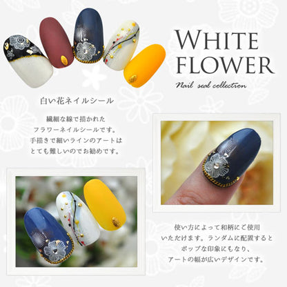 フラワーネイルシール 極薄 ホワイト レース フラワー | ネイルシール ネイル シール ネイル用品 デコ 和柄 フラワー 花柄 ジェルネイル ジェルネイル用品 ネイルパーツ デコシール ジェル 花 和 ネイルアート ジェルネイルアート フラワーネイル ネイル工房