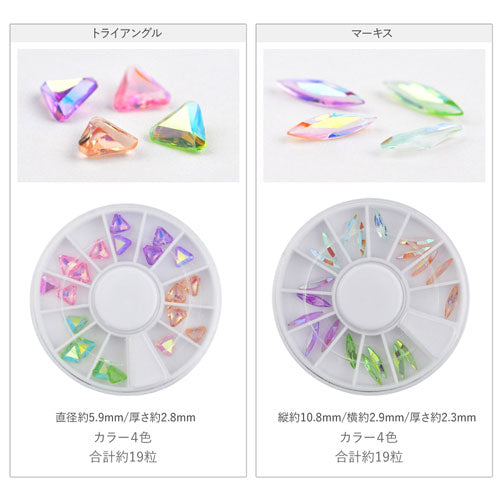 ジェルネイル・レジンに♪お試しセット★パステルカラーで透明感を演出!ジェルネイル ネイルラインストーン ストーン デスク ホログラム Vカット ビジュー パステル 立体カット 形 | ラインストーン レジン ネイルパーツ デコ用品 ネイルジュエリー ネイル工房